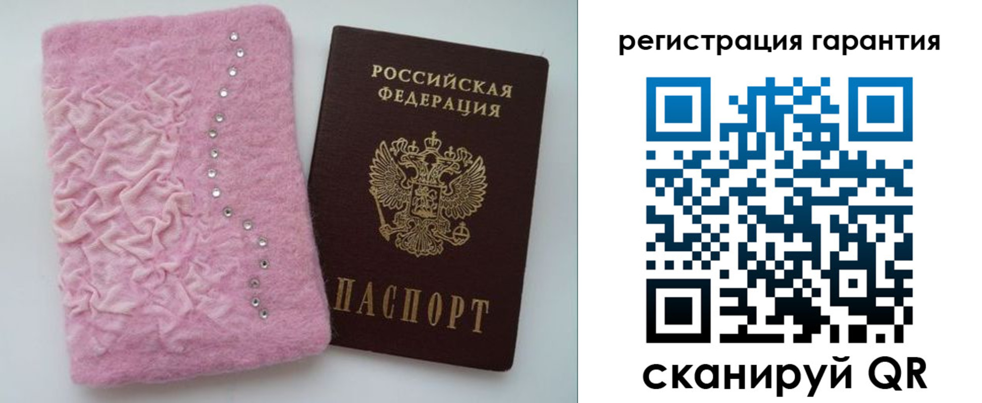 временная регистрация гарантия в Краснодаре